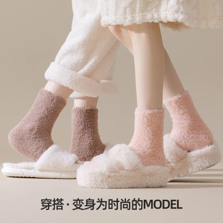 One-piece delivery service for new coral fleece socks for autumn and winter, thickened for men and women, warm and non-shedding, couple mid-calf socks with fleece, and home sleeping socks One-piece delivery service for new coral fleece socks for autumn and winter, thickened for men and women, warm and non-shedding, couple mid-calf socks with fleece, and home sleeping socks